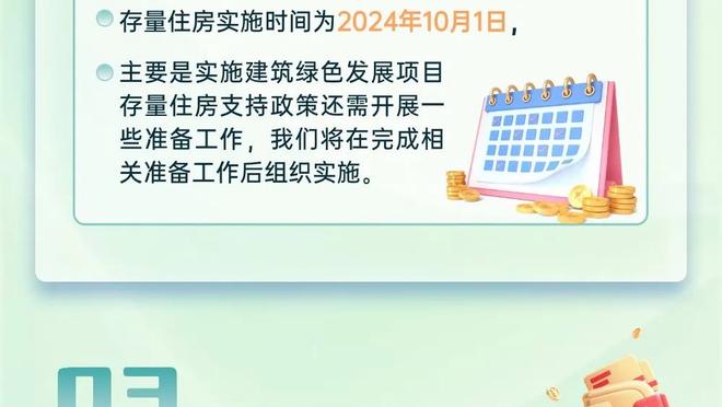 今晚让我们听听这句话吧！徐阳：留给韩国队的时间不多了！